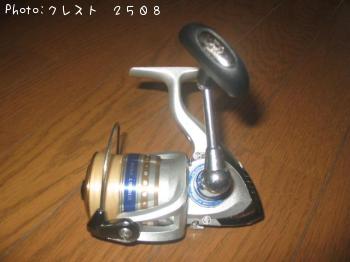 クレスト 2508