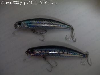 DUOタイドミノ−スプリント