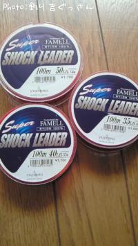 SUPER¡¡SHOCK¡¡LEADER