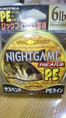 NIGHT GAME THE ХPE