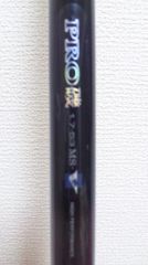 PRO 1.7-53MS-V