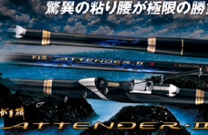 ATTNDER ¶ 0-53