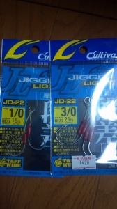 JD-22JIGGAER LIGHT ʺ