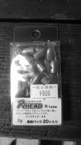 ¼ÜHEAD Rtype µù»Õ¥Ñ¥Ã¥¯
