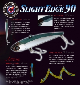 SLIDE EDGE 90