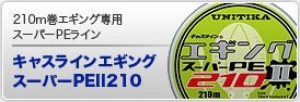 ¥¹¡¼¥Ñ¡¼PE¶210(0.8¹æ)
