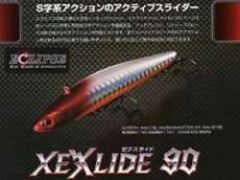 ゼクスライド90
