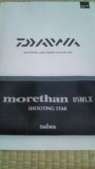 ⥢SHOOTIOG STAR