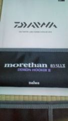 ⥢DEMON HOOKER