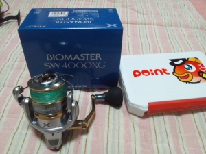 BIO MASTEAR SW4000XG