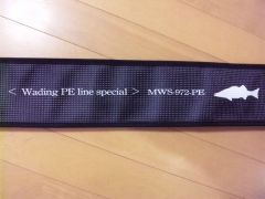 MWS-972-PE