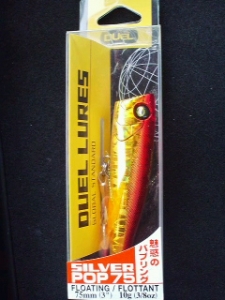 SILVER POP75