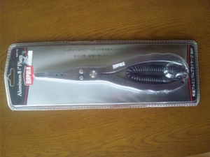 AluminumPliers
