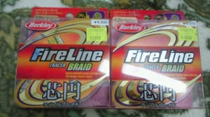 Fire Line TRACER BRAID