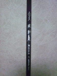 TJ61ULB