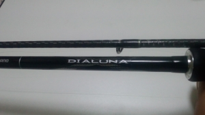 DIALUNA S906ML
