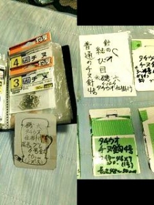 (太刀魚用)リーダー/自作ワイヤー+α=1本鈎仕掛け直結び