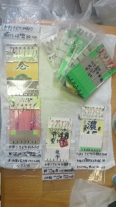 サビキ仕掛け/手作り作品