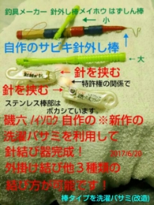 ¼«ºîÉÊ/¿Ë·ë¤Ó´ï¡¦¥¢¥·¥¹¥È´°À®!/ÀöÂõ¥Ð¥µ¥ß(²þ¤)