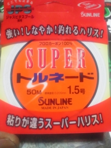 ϥꥹ SUNLINEȥ͡