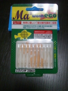Ma2 Worm eco
