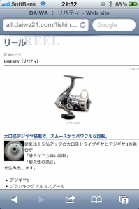 Liberty 1500