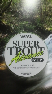 バリバス スーパートラウトアドバンス VEP 4lb