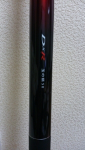 玉の柄