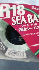 R18 0.6