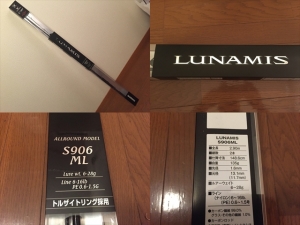 LUNAMIS S906ML