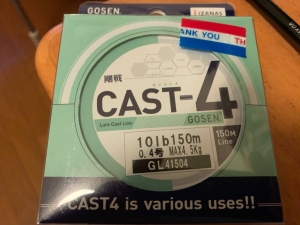 CAST-4 10lb