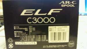 ELF10 C3000