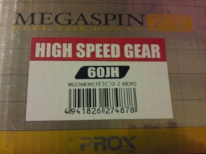 MEGASPIN Z¡¼¶
