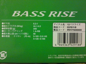 BASS RISE