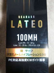 LATEO 100MH