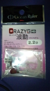 CRAZYG ư ե饤ǥ 2.2g