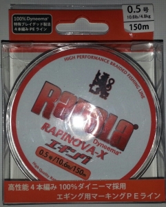 RAPINOVA-X  4ԤPE  150m 0.5/10.6lb 