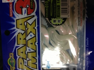 PARAMAX3