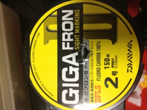 GIGA FRON¶ SIGHT MARKING2¹æ