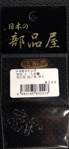 ¥í¥¦ÉÕ¥¹¥Ê¥Ã¥× No1
