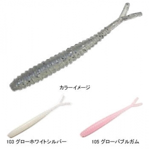 アジリンガー ヴィクトリー グローバブルガム