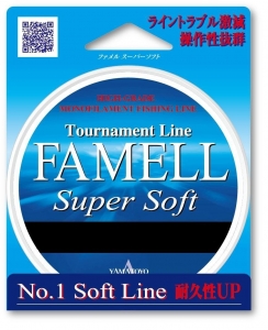 ファメルスーパーソフト 10LB