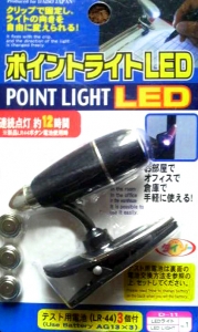 ݥȥ饤LED