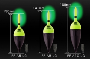 超高輝度LED電子ウキ FF-A5 LG