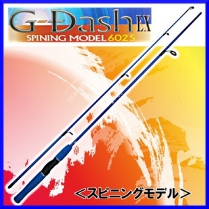 G-Dash EX 602S