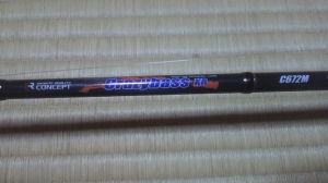 クレイジーバス KR C672M