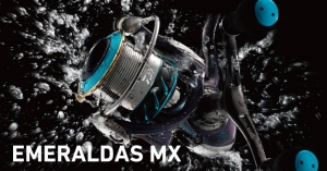 エメラルダスMX 2508
