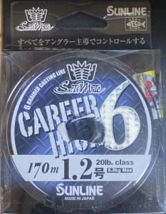 ソルティメイト キャリアハイ6