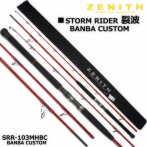 ストームライダー裂波 SRR-103MHBC BANBA CUSTOM