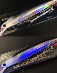 デセプション135